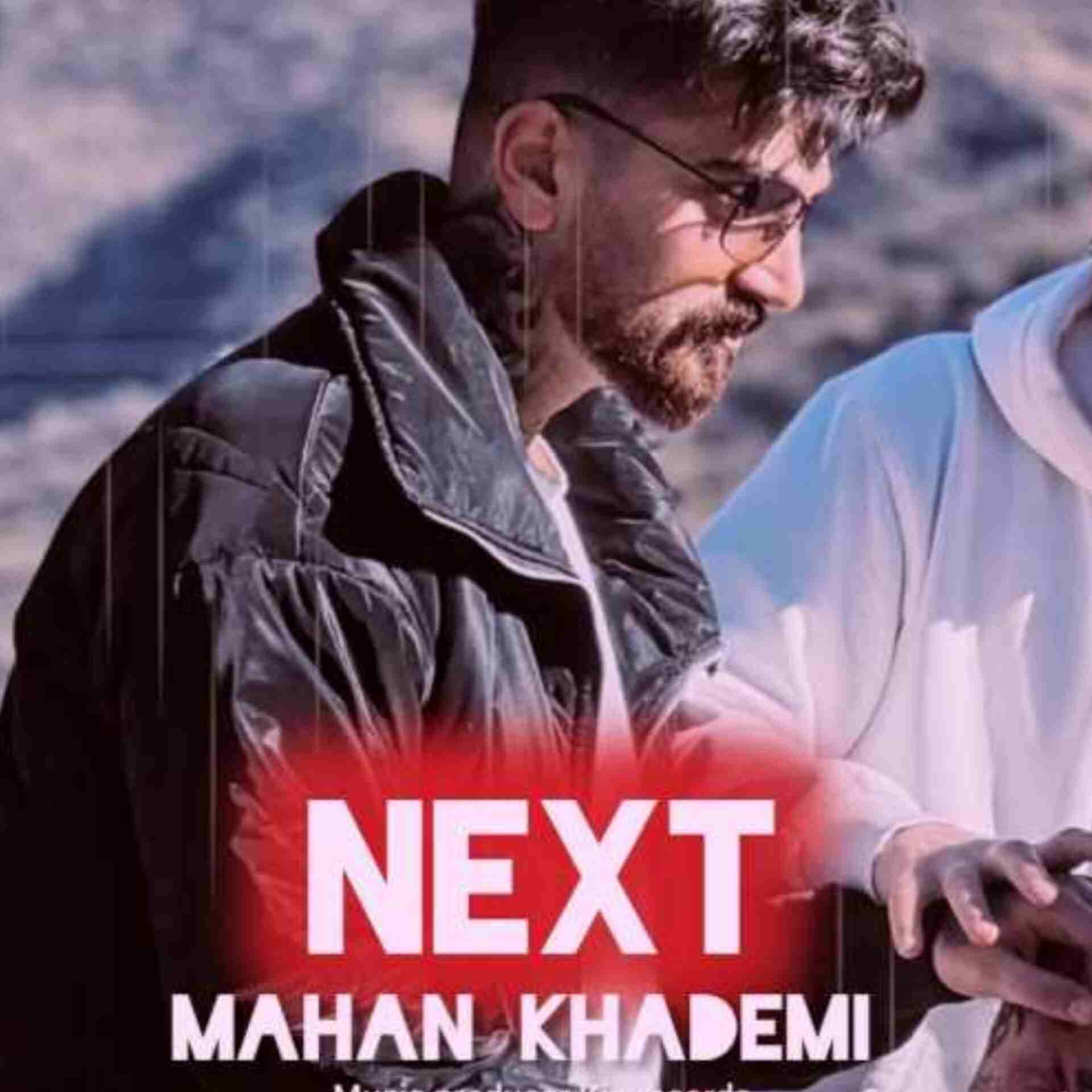 آهنگ جدید ماهان خادمی بعدی